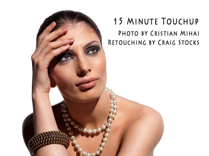 Comparison of a 15 minute touchup and high-end retouching in Photoshop